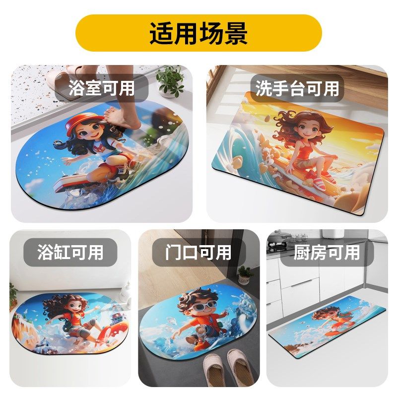 3d浴室防滑地垫入户门垫进门家用卫生间地垫硅藻泥吸水垫厨房脚垫,居家布艺,家用脚垫,淘宝优惠券,粉丝福利购,淘宝优惠卷