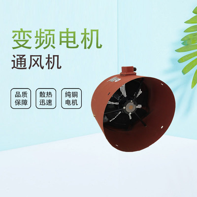 变频电机专用通风机G90BG100BG112BG132BG160B G180B风扇
