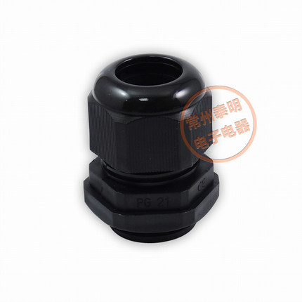 尼龙电缆固定接头电缆接头防水接头PG7 PG9 11 13.5 16 19 21 25