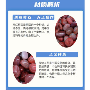 南红玛瑙原石雨花石天然鹅卵石水培水仙子花盆鱼缸造景红色小石子