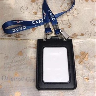 厦航国航南航东航海航公司机场证件卡套双沟挂绳皮套双层证件套