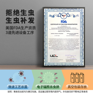 布卡星仓鼠粮食侏儒主粮无糖低脂营养草籽天然食物用品真空450g*1