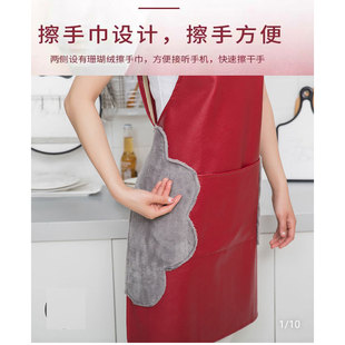 可擦手皮革围裙防水防油皮罩衣家用洗碗洗车时尚男女士工作服免洗