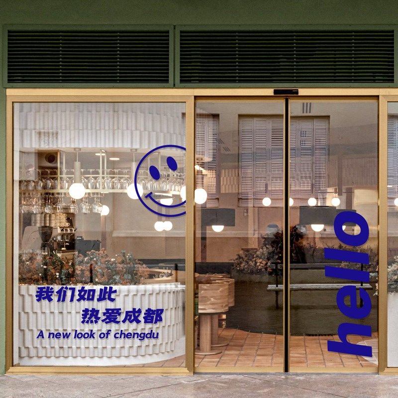可改城市地名玻璃贴纸咖啡店服装店个性文字定制墙贴橱窗防撞装饰,家居饰品,软装墙贴,淘宝优惠券,粉丝福利购,淘宝优惠卷