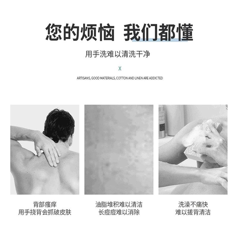 搓背巾粗砂搓澡巾搓后背长条洗澡巾澡巾布拉背巾男女强力擦背神器,家庭/个人清洁工具,浴刷,淘宝优惠券,粉丝福利购,淘宝优惠卷