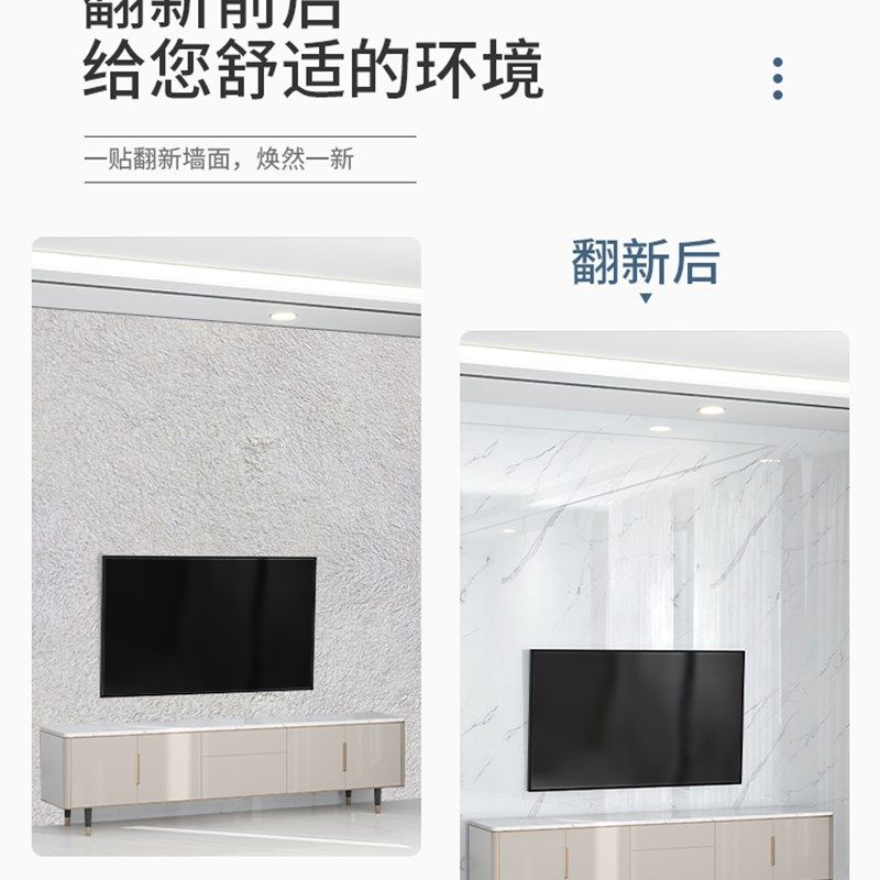 大理石壁纸自粘防水防潮电视机壁贴墙面墙壁装饰仿瓷砖墙贴,家居饰品,瓷砖贴,淘宝优惠券,粉丝福利购,淘宝优惠卷