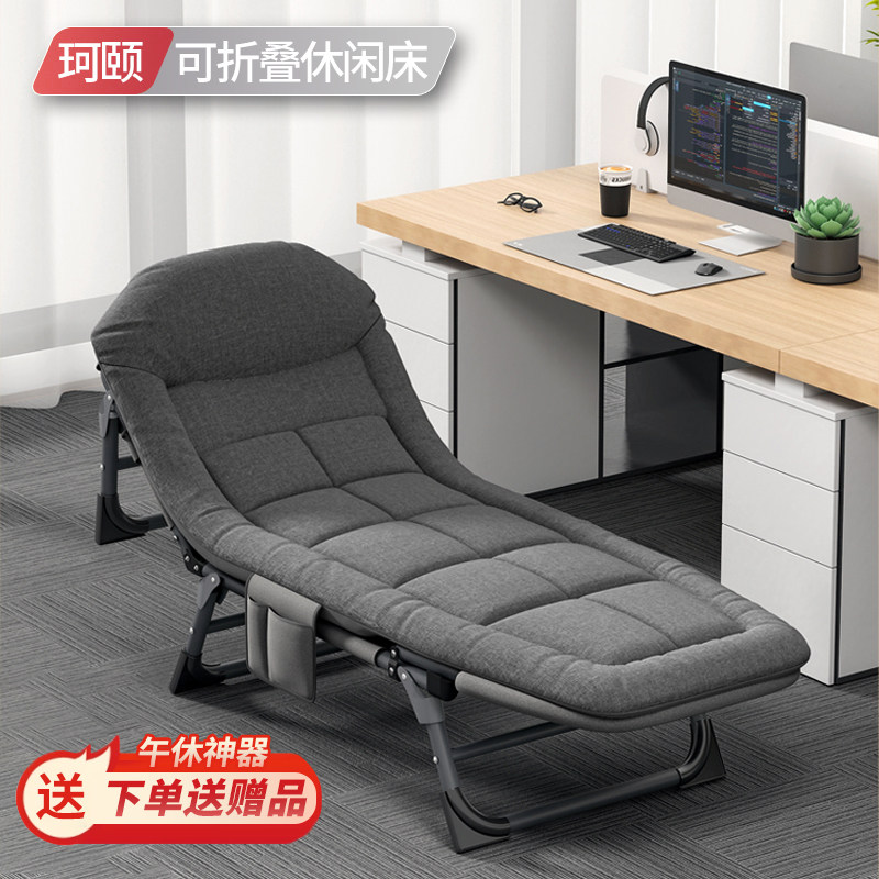 珂颐午休可折叠床人公室躺椅简易便携行军床医院陪护午睡神器,住宅家具,可折叠床,淘宝优惠券,粉丝福利购,淘宝优惠卷