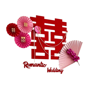 新房主婚室婚房布置床头背景墙装饰男方女方闺房结婚房间喜字贴纸