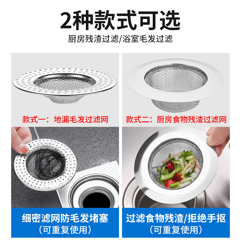 不锈钢下水道多功能过滤网卫生间地漏盖地塞浴室毛发水槽防堵口器,家庭/个人清洁工具,过滤器/净水器,淘宝优惠券,粉丝福利购,淘宝优惠卷