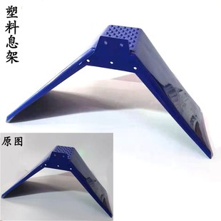 信鸽塑料栖架鸽具息架赛鸽用具用品鸽子站架鸽子栖息站架休息架