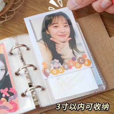 爱豆专辑追星女孩小卡收纳卡册活页三寸照片一宫格拍立得相册