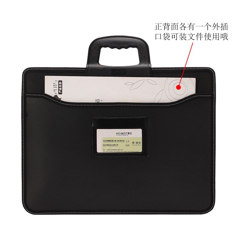 A4手提文件袋多层文件夹会议资料袋公文袋单位开会收纳公文包大容,文具电教/文化用品/商务用品,文件袋/资料袋/试卷收纳袋,淘宝优惠券,粉丝福利购,淘宝优惠卷