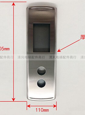 电梯OTIS西子奥的斯 XAA308NA6/7/8AS召唤盒无底盒外呼不锈钢面板
