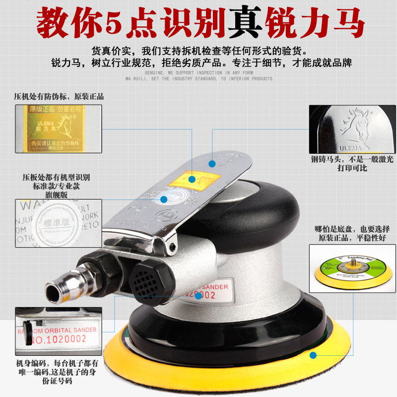ULEMA气动抛光机打磨机5寸砂纸机吸尘汽车美容打蜡磨光干磨机125,五金/工具,气动磨光机,淘宝优惠券,粉丝福利购,淘宝优惠卷