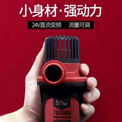 博特变频水泵鱼缸超静音潜水泵抽鱼池水族箱底滤循环泵小型过滤泵