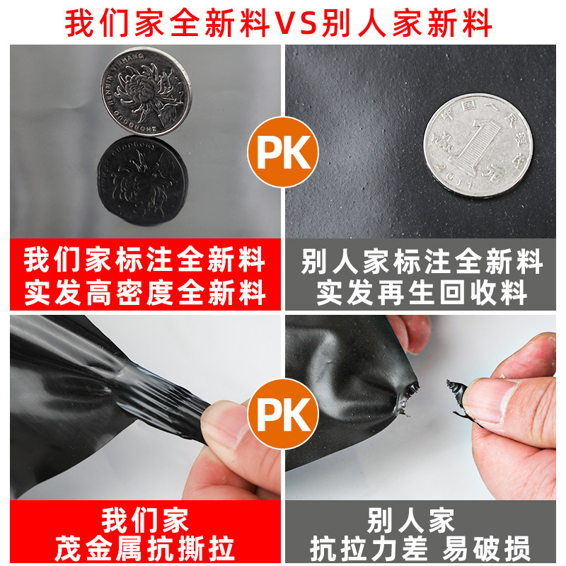 防渗鱼池膜黑色养殖鱼塘土工布莲藕水产土工膜膜护坡防水膜加厚池,橡塑材料及制品,塑料薄膜/塑料布,淘宝优惠券,粉丝福利购,淘宝优惠卷