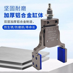 机械手夹具加宽强力可调节迷你夹子带检测磁性夹爪注塑机配件大全