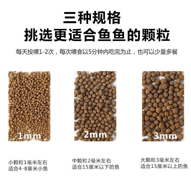 塘鲺饲料金鱼专用鱼饲料家用鱼料通用型鱼食淡水塘角鱼鱼粮小颗粒,宠物/宠物食品及用品,观赏鱼饲料,淘宝优惠券,粉丝福利购,淘宝优惠卷