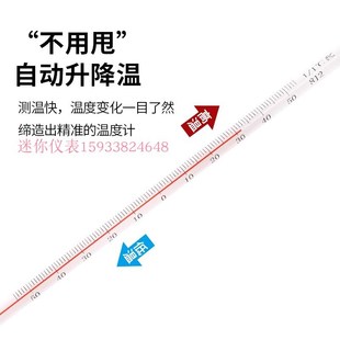 40厘米红水温度计40cm 红水水银温度计 100度 50度 200度 150度低