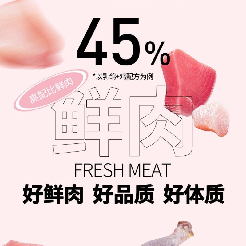 K9猫鲜湿粮全价主食餐包猫主食罐零食罐头成猫幼猫孕猫全猫,宠物/宠物食品及用品,猫全价湿粮/主食罐,淘宝优惠券,粉丝福利购,淘宝优惠卷