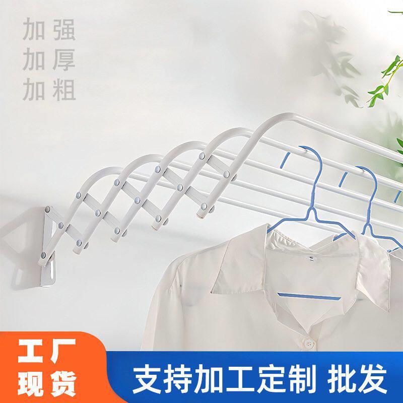 加粗折叠挂衣架无痕固定式可伸缩壁挂家用架子跨境收纳晾衣架