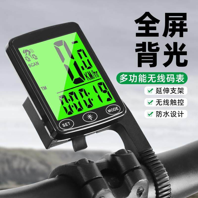 专用JAVA佳沃自行车码表无线登山车公路车测速器骑行速度计数里程
