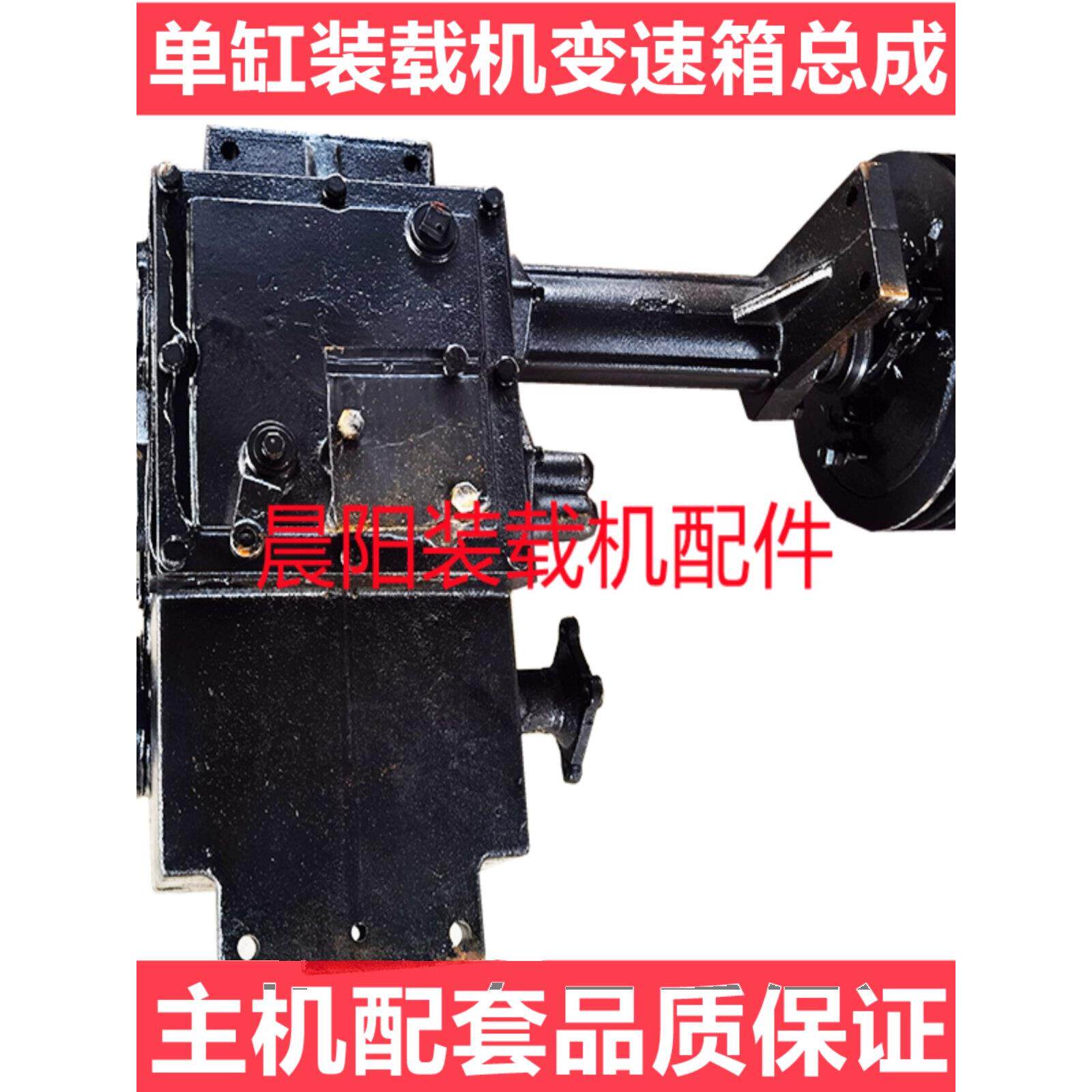 ZL08 10 12小型装载机铲车配件单缸发动机牙箱变速箱总成