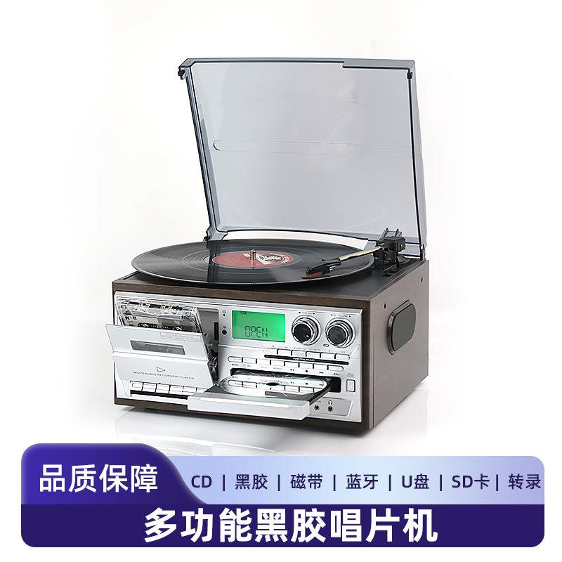 LP复古黑胶唱片机多功能CD录音带蓝牙一体美台式轻奢小型电音响礼
