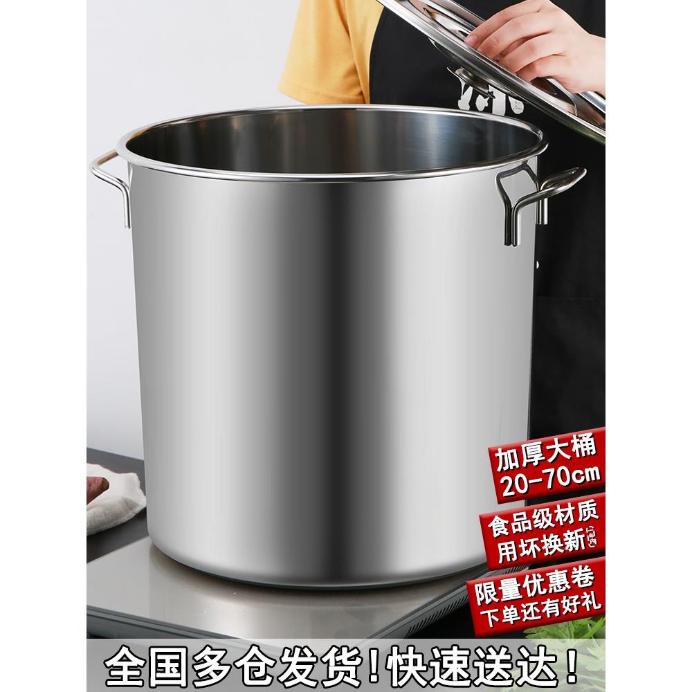 卤肉专用锅卤肉桶家用不锈钢铁桶圆桶高汤桶商用卤水专用锅大容量