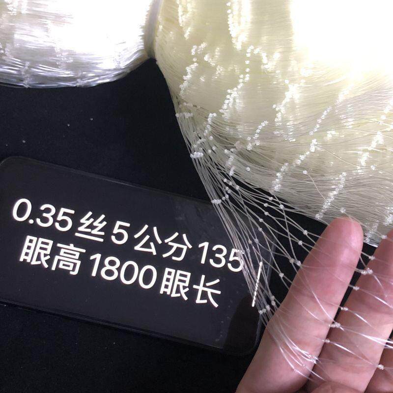 优质粘网丝网网衣 内网捕鱼网螃蟹网单层胶丝三层渔网半成品网片
