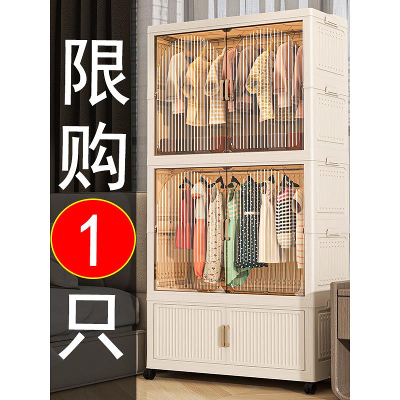 大容量衣柜塑料家用收纳柜子儿童衣服储物柜多层折叠免安装挂衣柜