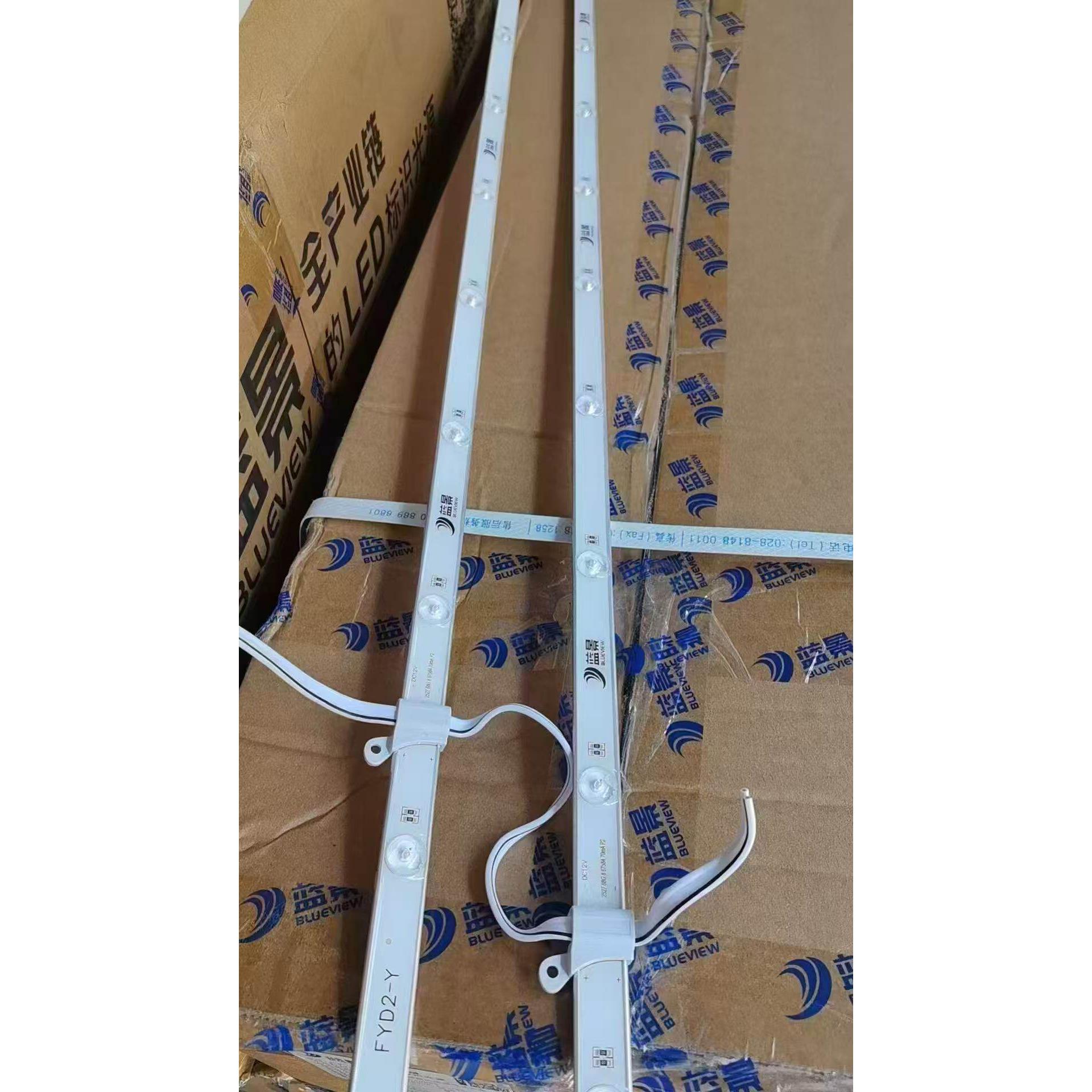 蓝景漫反射低压12V高亮防水广告门头招牌灯箱软膜天花透镜卷帘灯