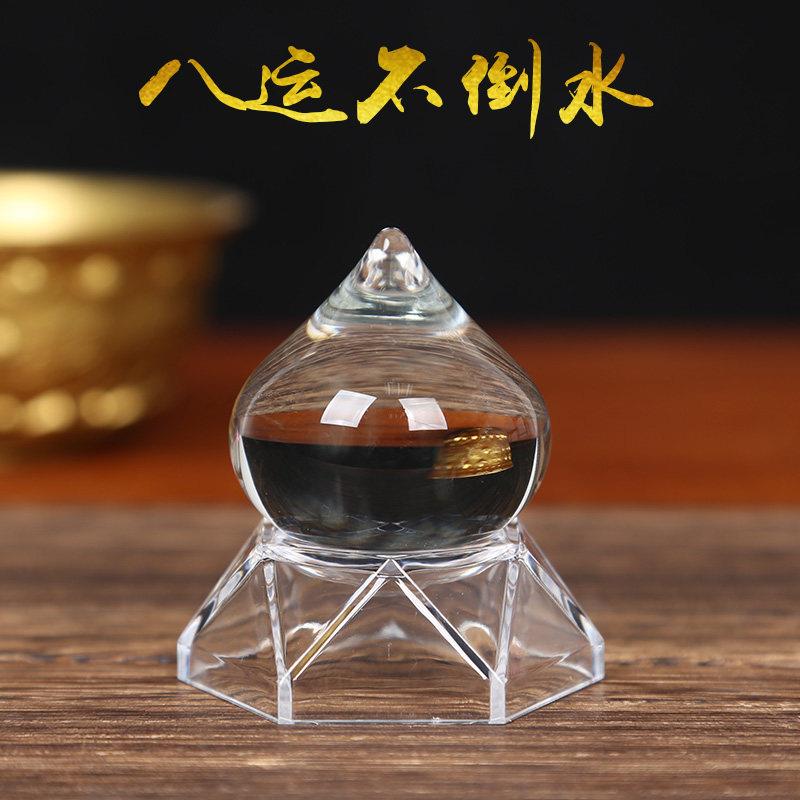李居明九运不倒水饿水命五行缺水保湿人造水晶摆饰保湿财神果摆件