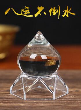 李居明九运不倒水饿水命五行缺水保湿人造水晶摆饰保湿财神果摆件