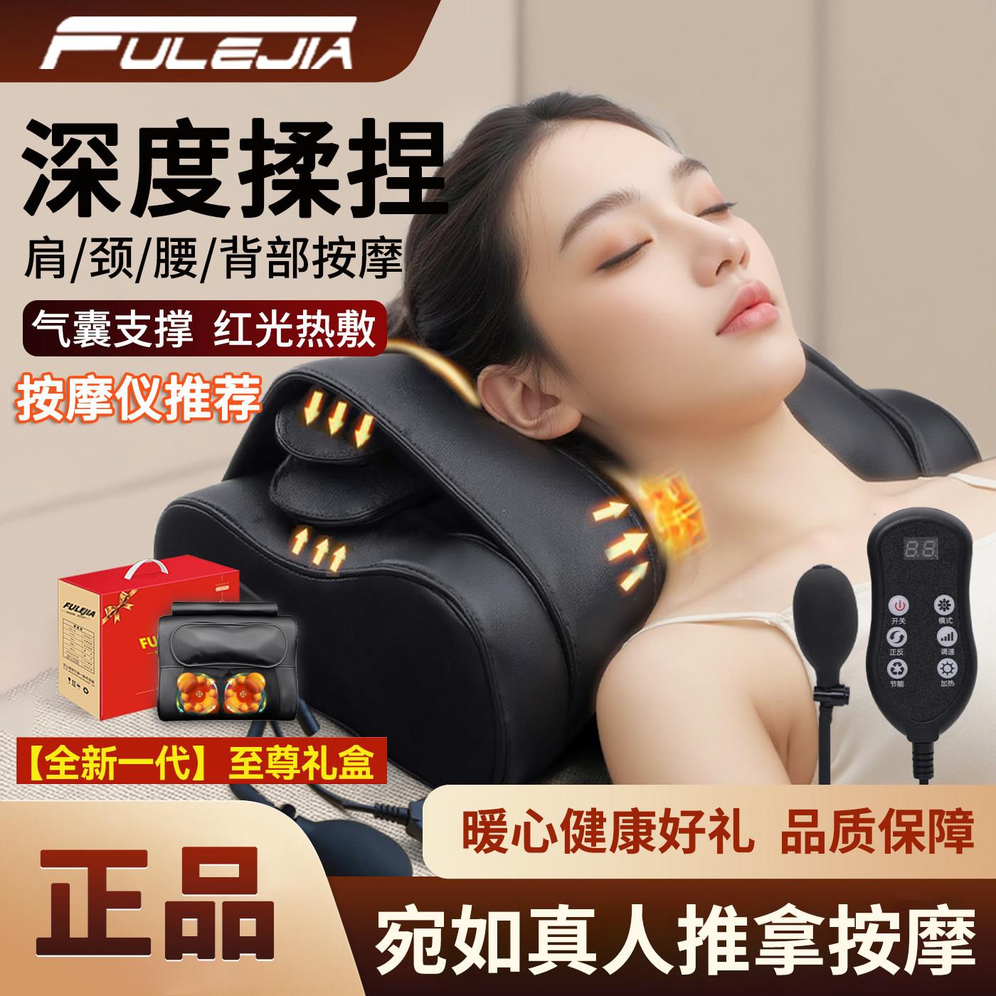 正品家用颈椎按摩器仪腰部按摩器全自动多功能揉捏按摩枕热敷护颈