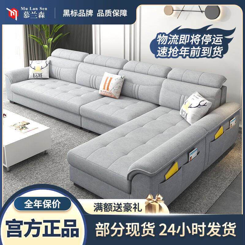 北欧风冬夏两用布艺沙发客厅现代简约沙发整装组合贵妃大小户型