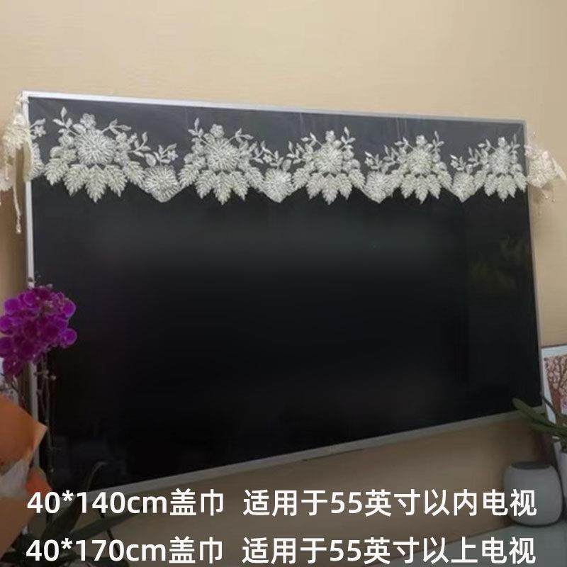 重工蕾丝手工钉珠珍珠电视盖巾防尘罩布欧式串珠桌旗鞋柜斗柜盖布