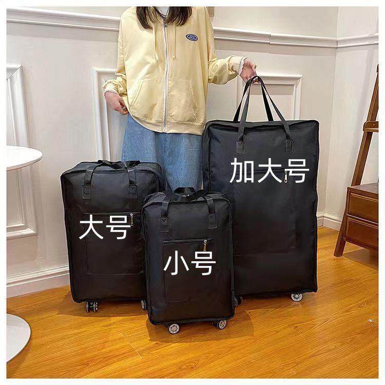 大容量牛津布手提式衣物收纳包 超大号可折叠旅行袋学生适用迷彩