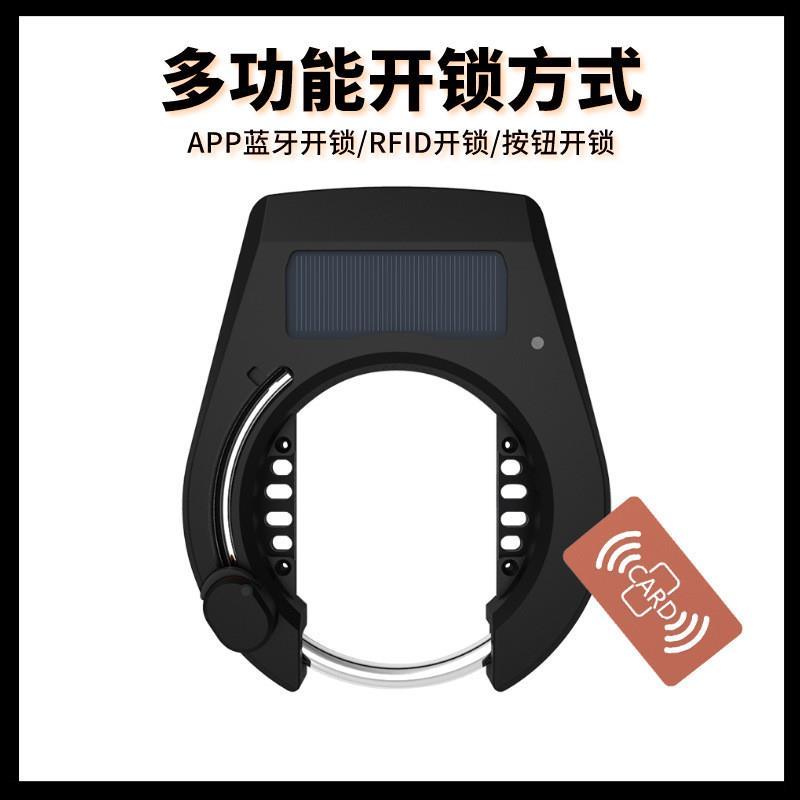 个人蓝牙智能马蹄锁 单车锁自行车锁金属外壳太阳能USB充电单车锁