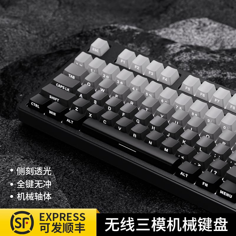 前行者mt108无线 线蓝牙三模机械键盘滑鼠套组侧刻电脑电竞游戏办