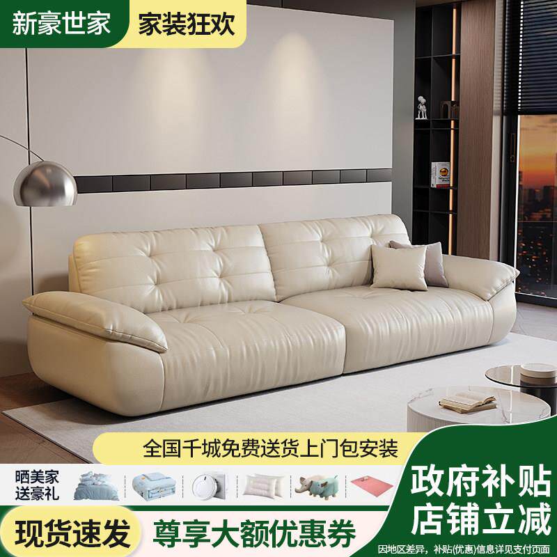 高端休闲沙发客厅真皮沙发现代轻奢大小户型组合沙发直排皮艺沙发