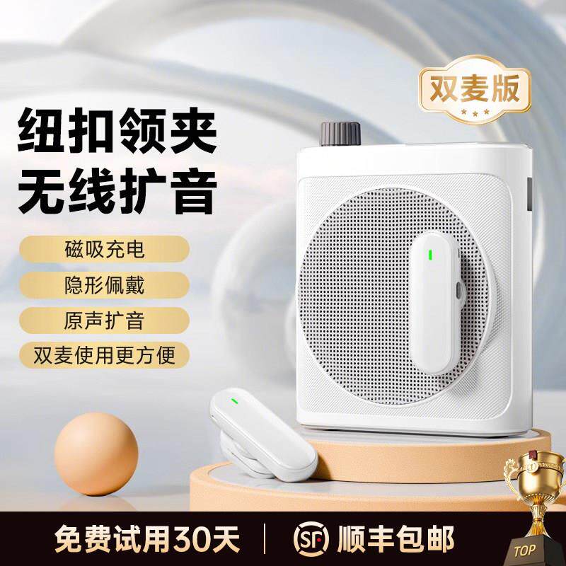 无线领夹式小蜜蜂扩音器教师专用麦克风上课政府补贴