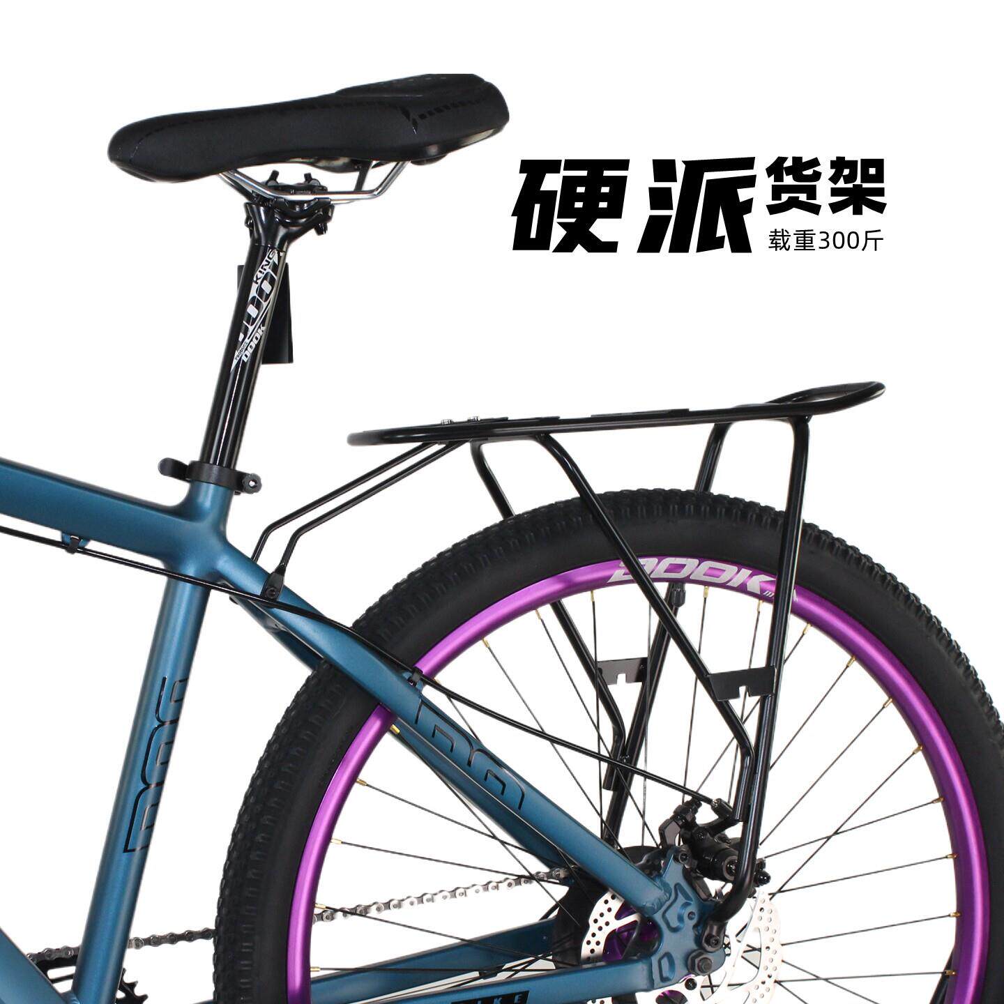 后货架后座架超轻可载人单车尾架后衣架山地自行车配件后架后车架