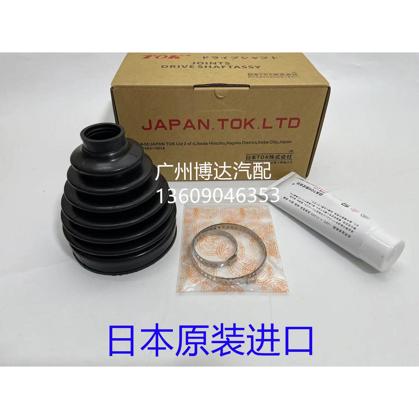 适配英菲尼迪FX35EX25QX50QX60JX35前后半轴内外球笼防尘套修理包