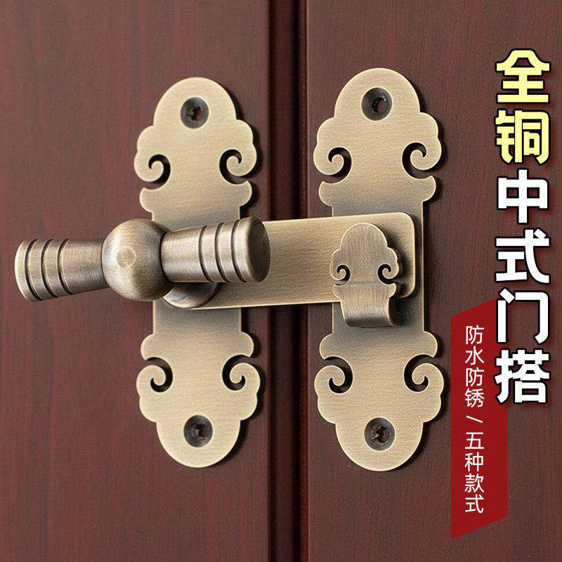 纯铜门搭扣中式仿古木门锁扣家用推拉门锁插销全铜锁鼻挂锁门栓