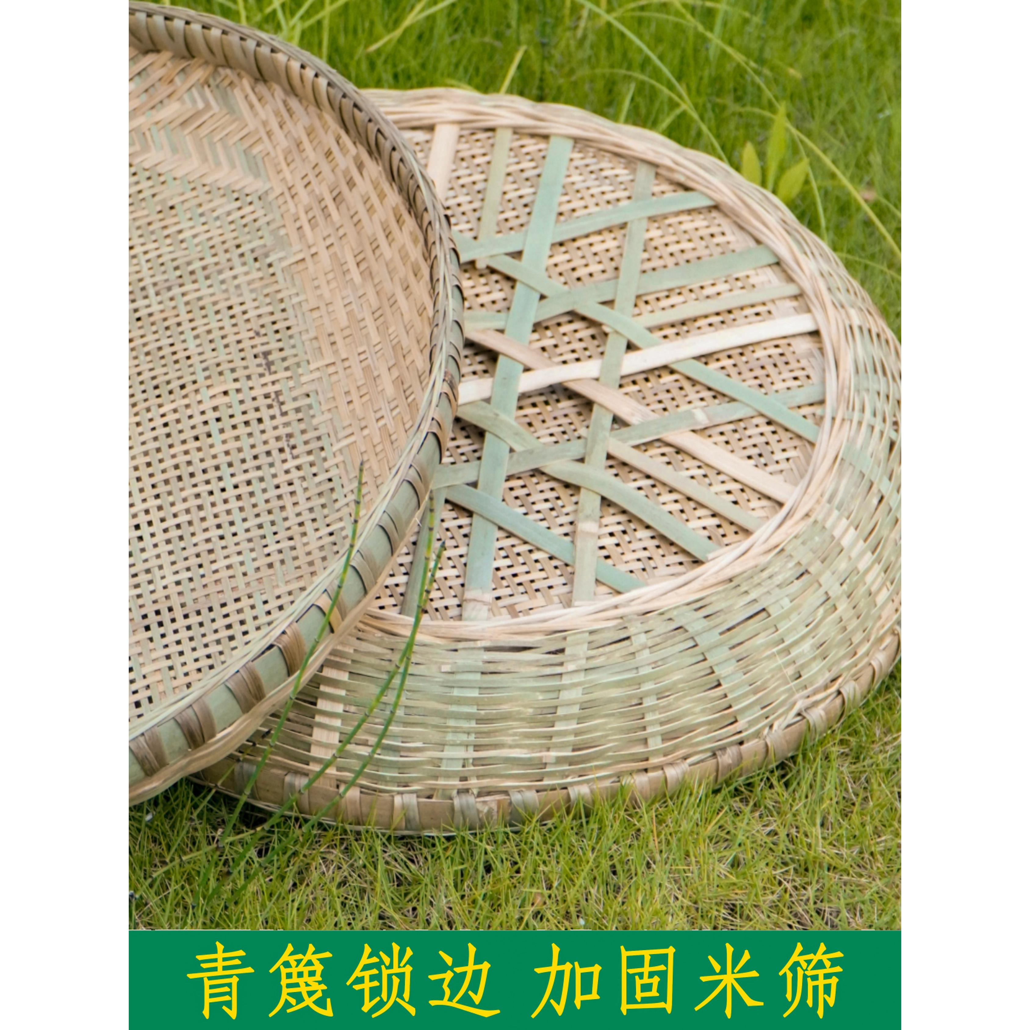 50cm加固米筛精工竹编纯手工有孔圆簸箕竹筛子晾晒过滤