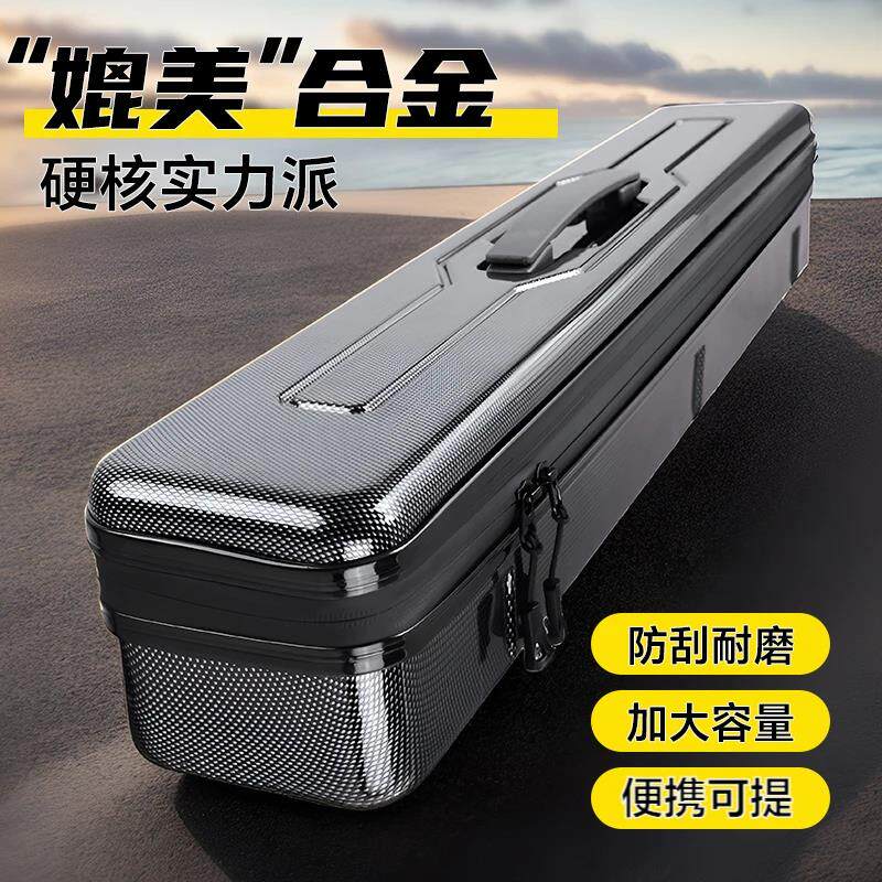硬壳碳素纹新款防刮防污耐磨大容量鱼漂盒多功能浮漂盒收纳盒钓鱼