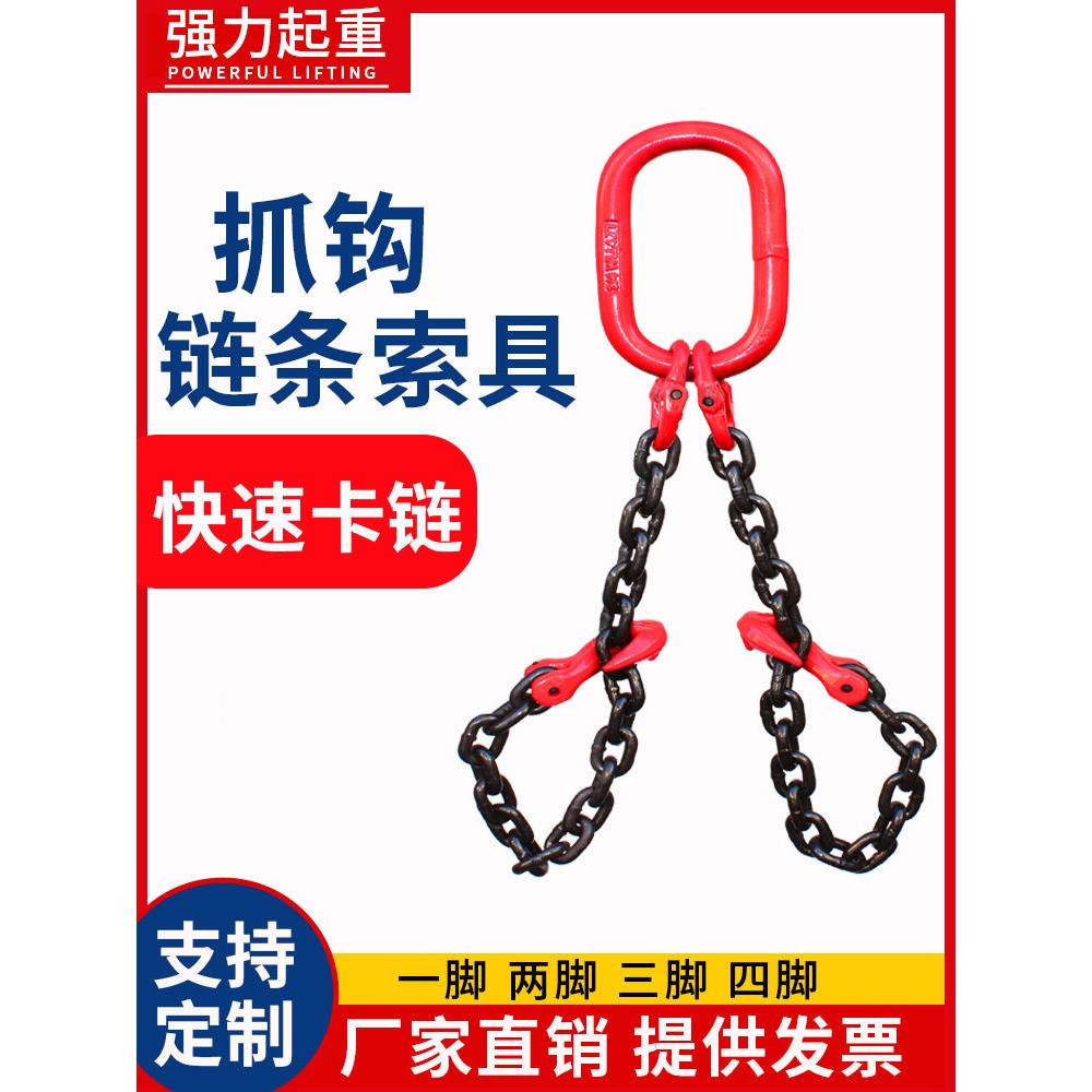 起重炼吊带吊钩抓斗吊钩卸车钢条吊带齿轮航空起重机传动吊钩环航