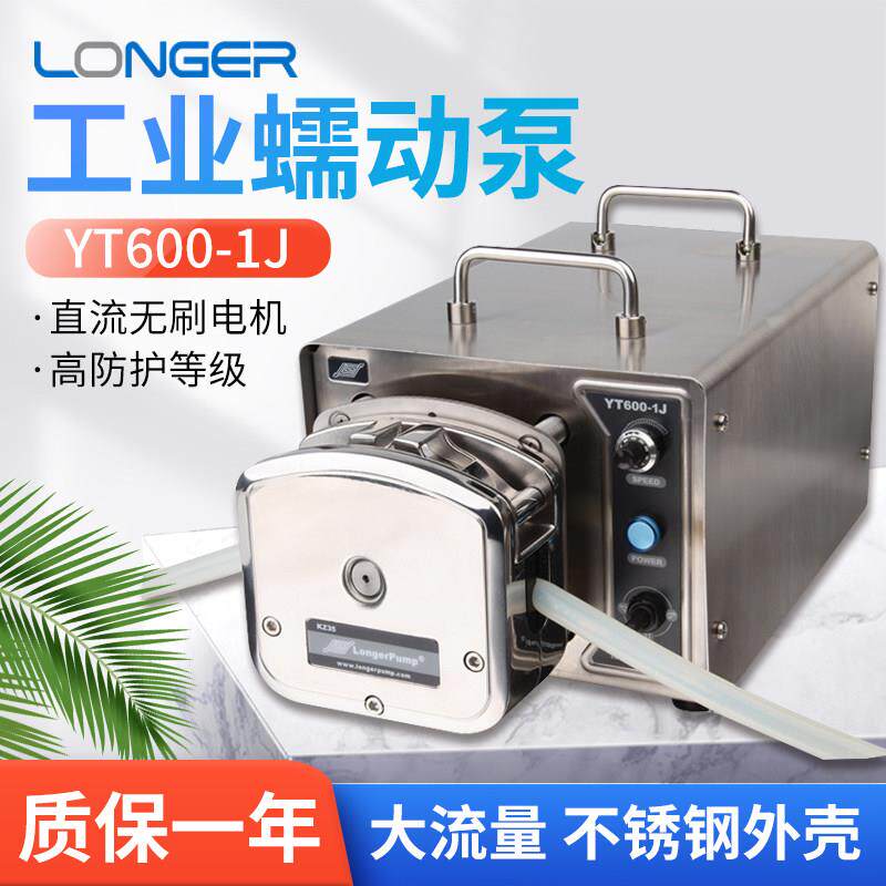 保定兰格YT600-1J大流量工业型蠕动泵多泵头串联送软管