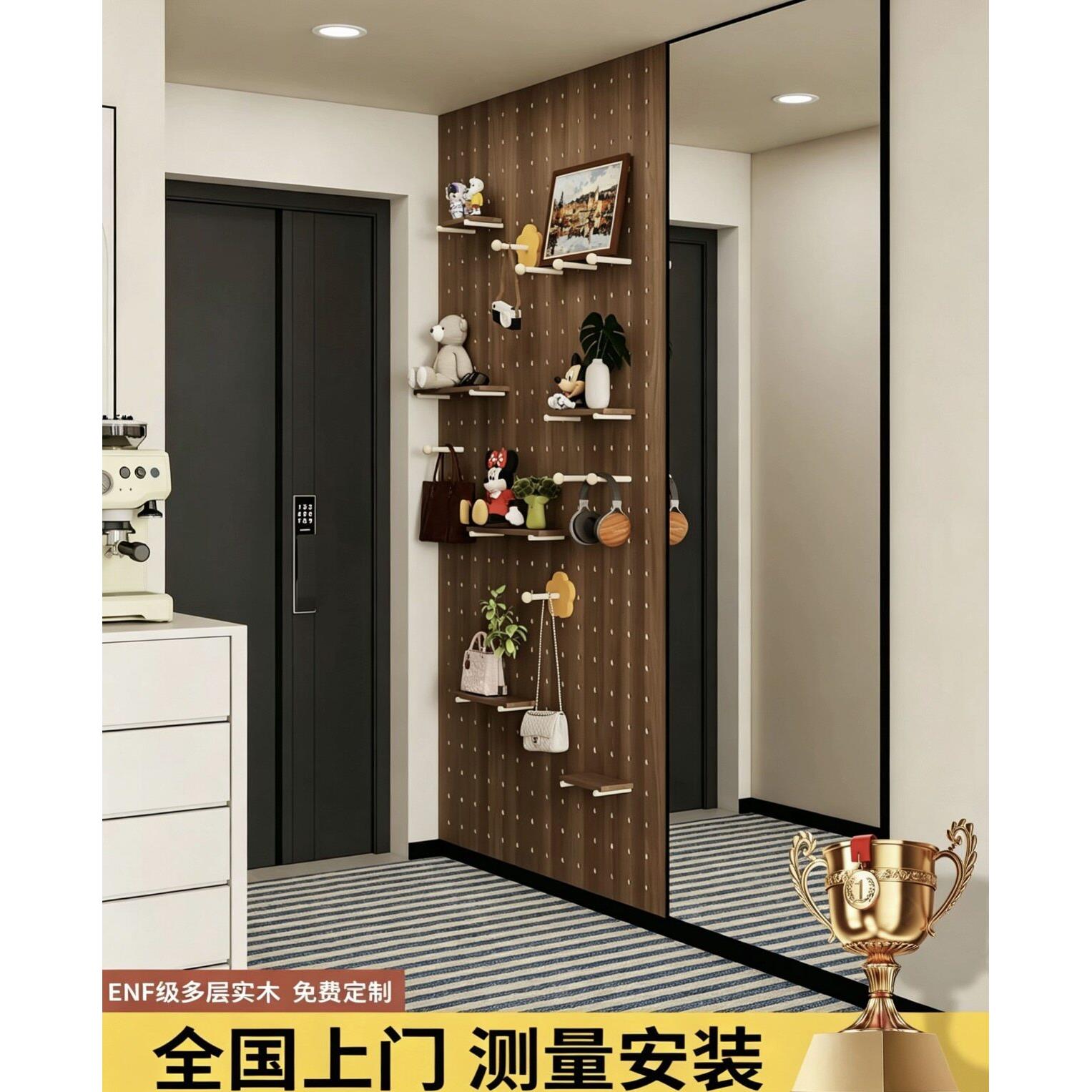 洞洞板带穿衣镜置物架入户玄关实木收纳架一体式整面墙